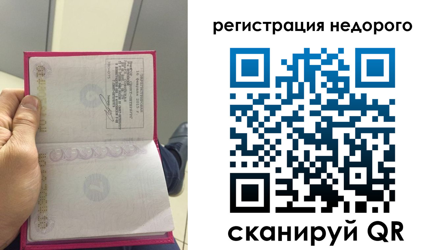 пропишу в квартире в Солнечногорске